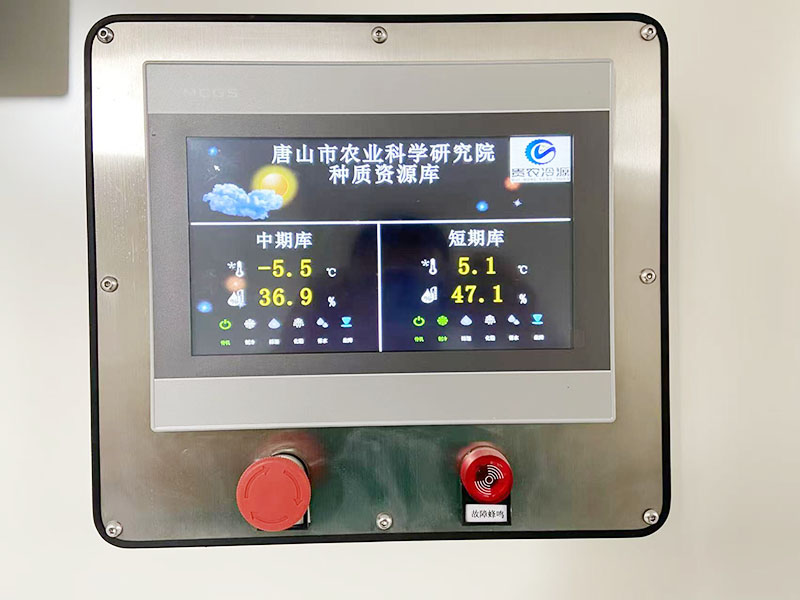 ��ɽũ��Ժ������Դ��