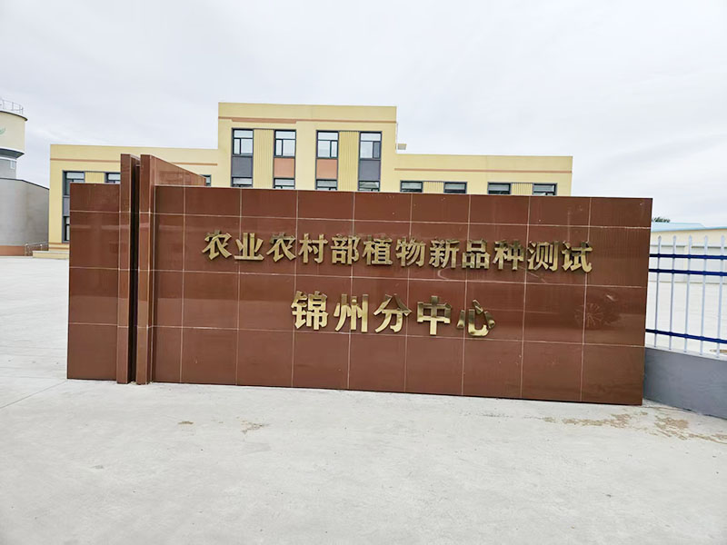 ����ũ��Ժ������Դ��